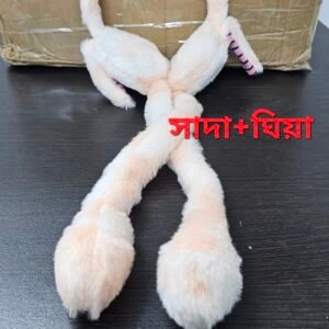 Stylish Bunny Ear MAFFS ( সাদা ঘিয়া )