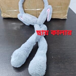 Stylish Bunny Ear MAFFS ( ছায় কালার )