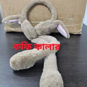 Stylish Bunny Ear MAFFS (কফি কালার )